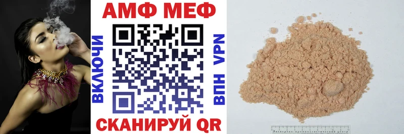 АМФ 98% что такое Чишмы