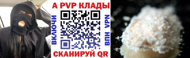 A PVP мука  площадка Telegram  Чишмы 