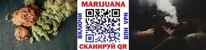 blacksprut ТОР  как найти закладки  Чишмы  Печенье с ТГК конопля 