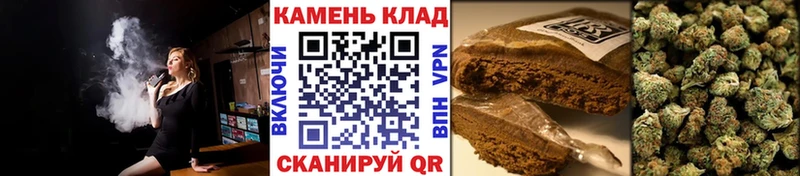 Гашиш Cannabis  Чишмы 