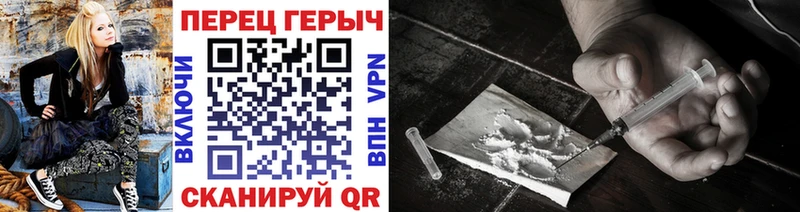 Героин Афган  Чишмы 