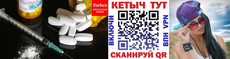 хочу наркоту  Чишмы  Кетамин ketamine 