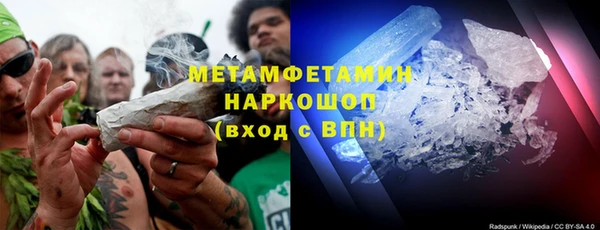 метамфетамин Алзамай