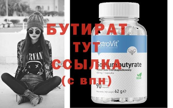 MDMA Premium VHQ Абаза