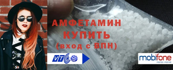 кристаллы Алексин