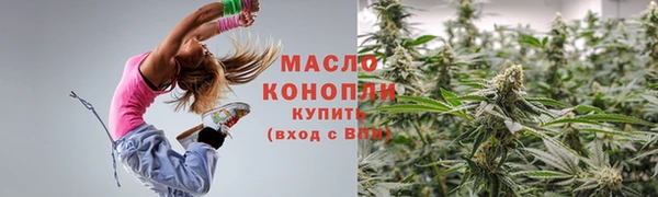 марихуана Абинск