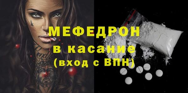 метамфетамин Абдулино