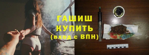 метамфетамин Алзамай