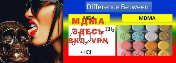 MDMA Premium VHQ Абаза