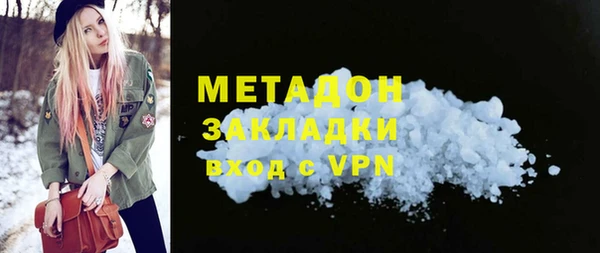 винт Нефтегорск