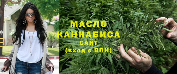 метамфетамин Абдулино
