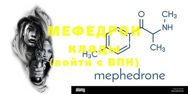 MDMA Premium VHQ Абаза