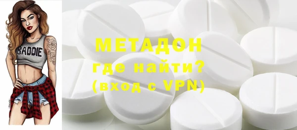 метамфетамин Абдулино