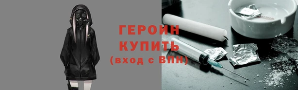 метамфетамин Абдулино
