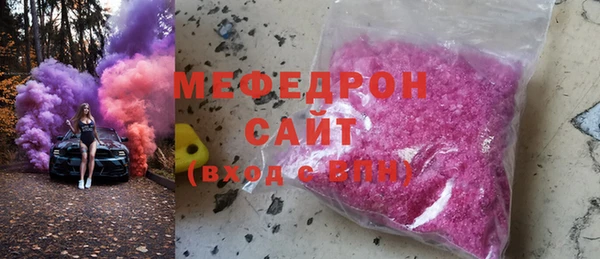 кристаллы Алексин