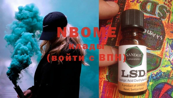 MDMA Premium VHQ Абаза