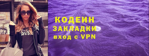 метамфетамин Абдулино