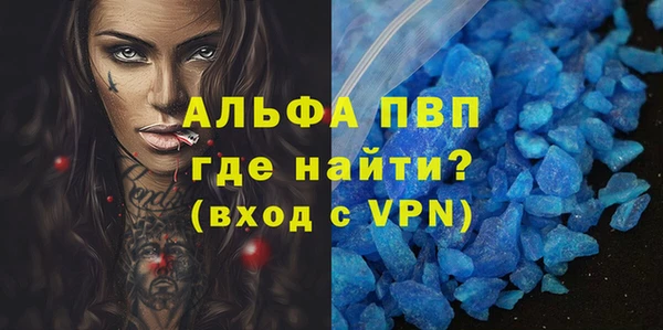 марихуана Абинск
