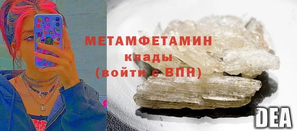 метамфетамин Абдулино