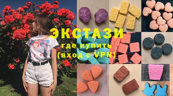 метамфетамин Абдулино