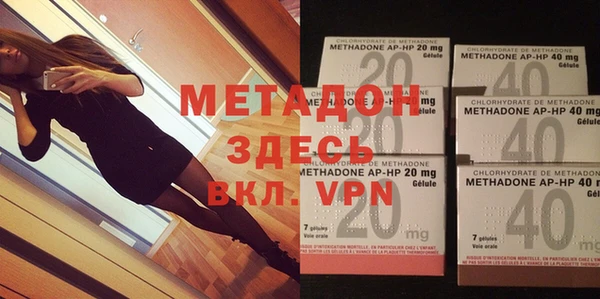 метамфетамин Абдулино