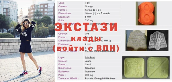MDMA Premium VHQ Абаза
