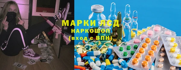 метамфетамин Абдулино