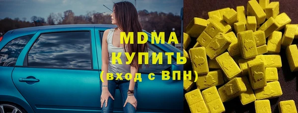винт Нефтегорск