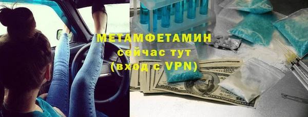 метамфетамин Алзамай