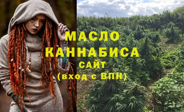 марихуана Абинск
