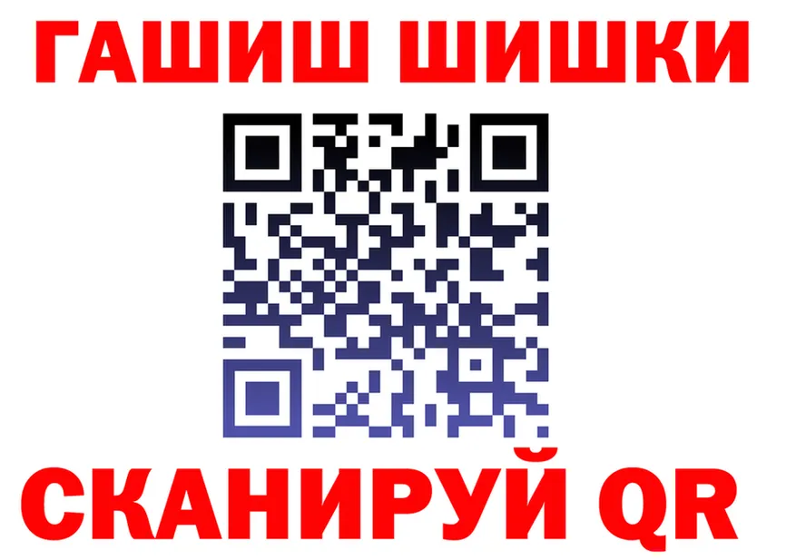 Какие есть наркотики?  состав Чишмы