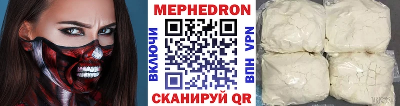 Мефедрон VHQ Чишмы