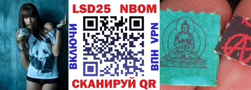 shop какой сайт  Чишмы  Наркотические марки 1,5мг 