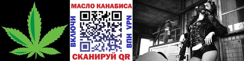 Дистиллят ТГК THC oil  даркнет как зайти  Чишмы  omg сайт 